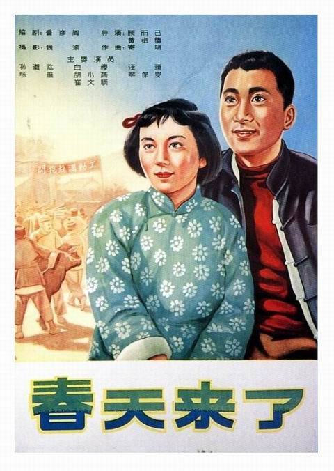 弗罗西诺内美术学院Marketing Degree Certificate